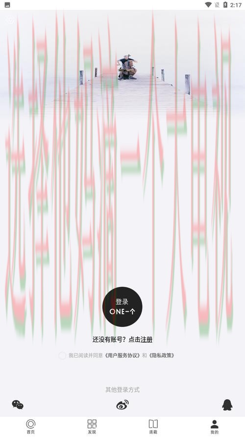 免费下载与安装指南：万博娱乐APP官网权威解析