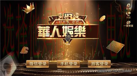 乐竞娱乐APP安卓版:您的掌上娱乐平台 乐竞娱乐APP安卓版:您的掌上娱乐平台