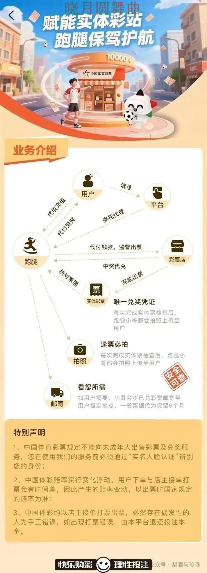 世界杯买球赛前数据分析方法汇总 避坑思路分享 世界杯买球赛前数据分析方法汇总 避坑思路分享