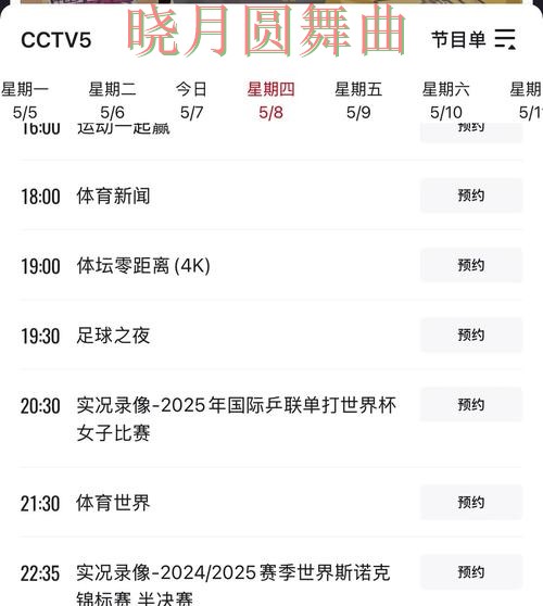 世界杯投注平台比赛直播数据应该怎么用经验分享 世界杯投注平台比赛直播数据应该怎么用经验分享